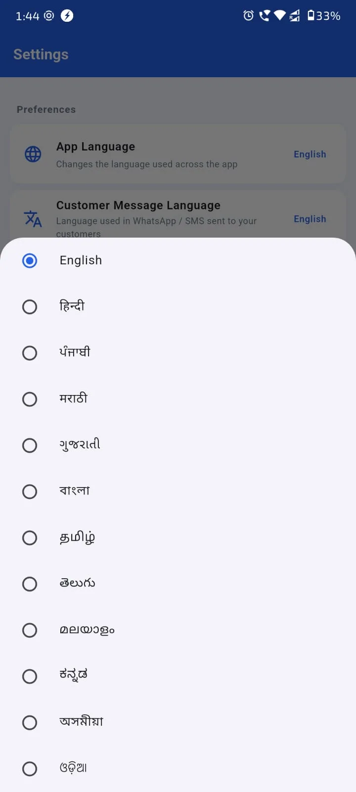 Agenex app languages Android view — 10 Indian languages, one-tap switch